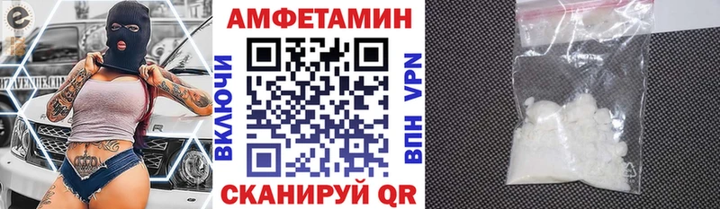 АМФЕТАМИН 97%  Купить  Карталы 