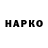 Дистиллят ТГК жижа BAHA BAY