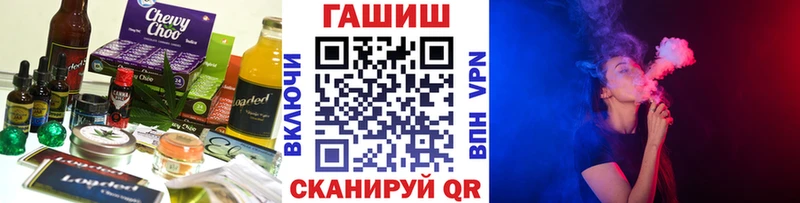 Еда ТГК конопля  Купить  Карталы 