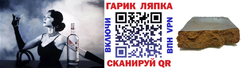 Купить где  Карталы  ГАШ Cannabis 