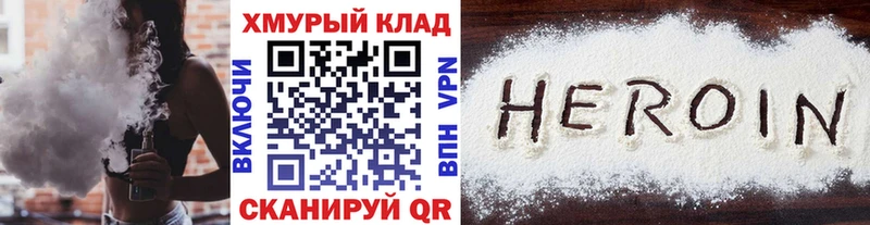 Купить где  Карталы  Героин герыч 