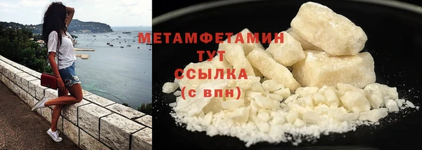 винт Зеленокумск