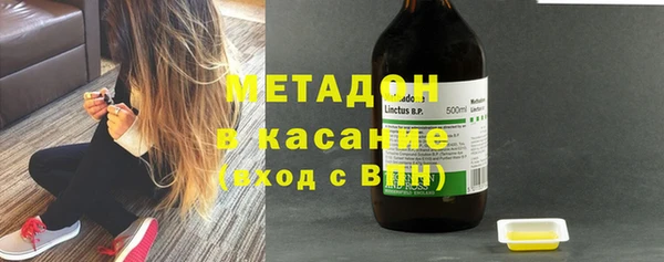 винт Зеленокумск