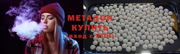 альфа пвп Зеленодольск