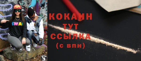 винт Зеленокумск