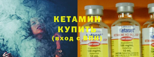 винт Зеленокумск