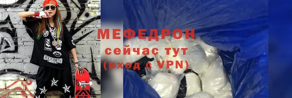 винт Зеленокумск
