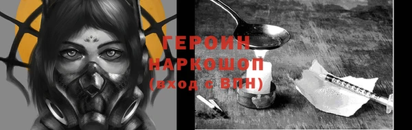винт Зеленокумск