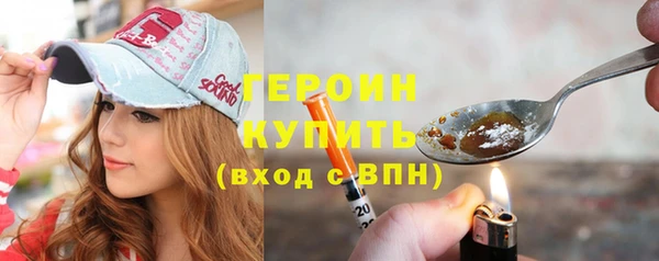винт Зеленокумск