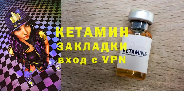 альфа пвп Зеленодольск