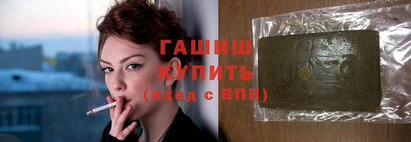 альфа пвп Зеленодольск