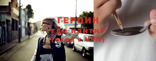 альфа пвп Зеленодольск