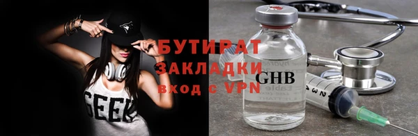 гидропоника Зерноград