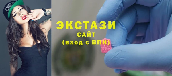 винт Зеленокумск