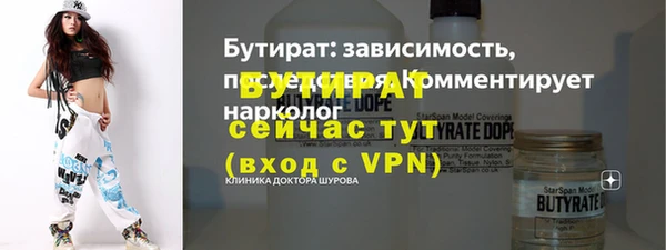альфа пвп Зеленодольск