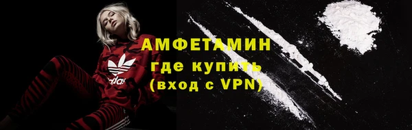 альфа пвп Зеленодольск