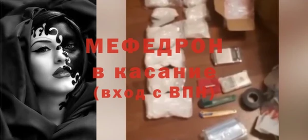 альфа пвп Зеленодольск