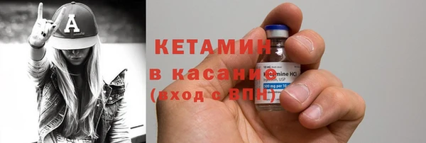 альфа пвп Зеленодольск