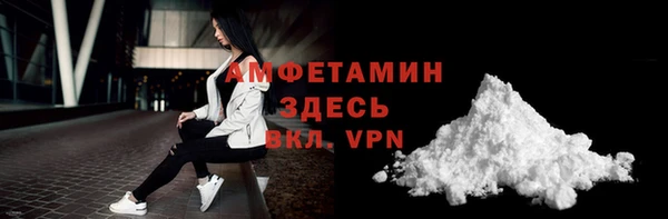 винт Зеленокумск