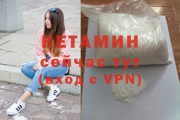 винт Зеленокумск