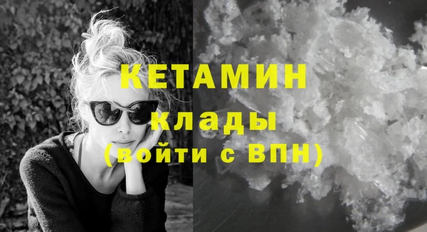альфа пвп Зеленодольск