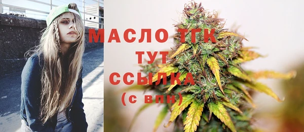 винт Зеленокумск