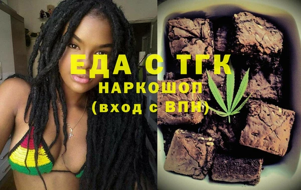 альфа пвп Зеленодольск