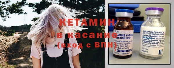 винт Зеленокумск