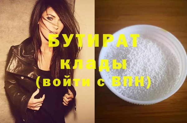 винт Зеленокумск