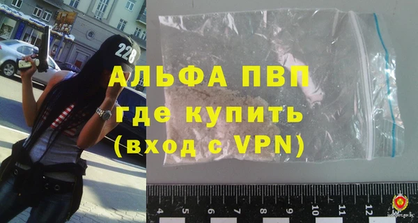 альфа пвп Зеленодольск