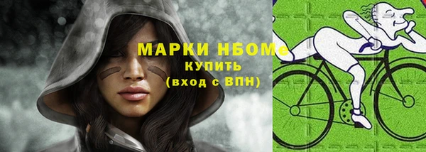 альфа пвп Зеленодольск