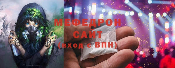 винт Зеленокумск