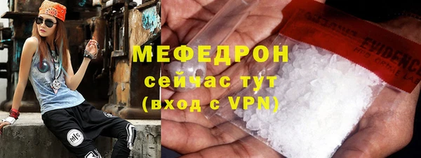 винт Зеленокумск