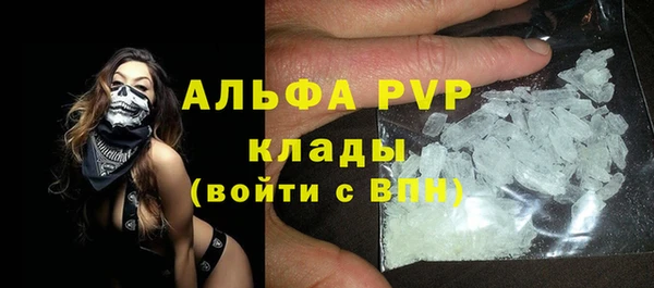 винт Зеленокумск