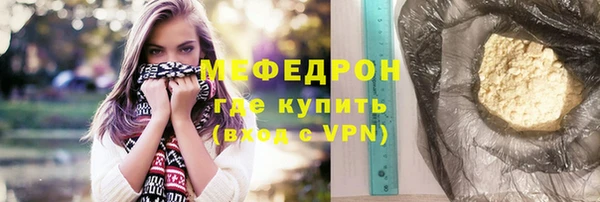 винт Зеленокумск