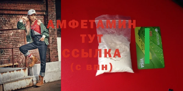 альфа пвп Зеленодольск