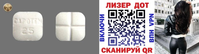 LSD-25 экстази кислота Купить где Карталы