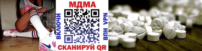Купить закладки  Карталы  MDMA кристаллы 