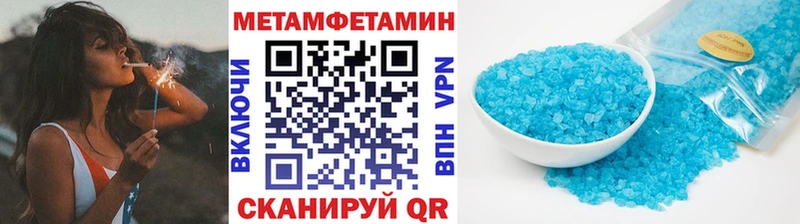 Первитин винт Карталы