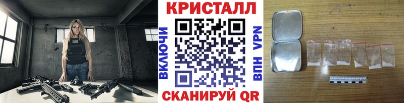 МЕТАМФЕТАМИН винт  Купить  Карталы 