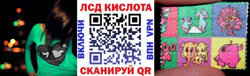 Марки 25I-NBOMe 1500мкг  Купить  Карталы 