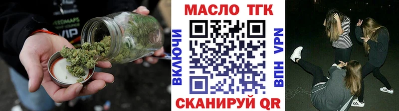 Купить где  Карталы  ТГК жижа 